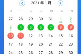 广州元旦期间限行吗，元旦期间高速公路收费吗