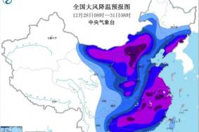 寒潮预警升级为橙色，寒潮最新消息