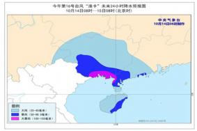 台风浪卡登陆最新消息，深圳华侨城光明欢乐田园受影响暂停开放