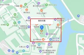 泰安古镇在哪里，泰安古镇地址怎么坐车