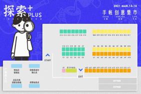 深圳手帐集市可以集章吗，深圳手帐集市好玩吗